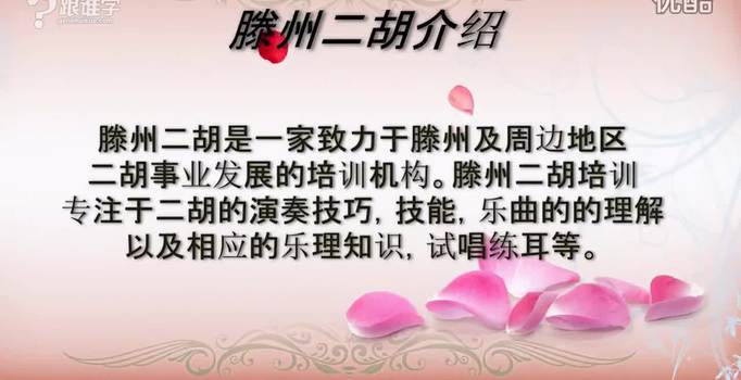 会宁县老师收入_二胡老师收入(2)