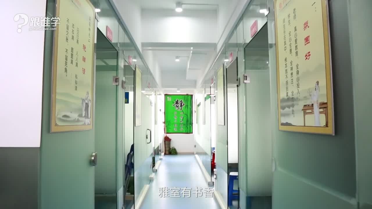 广州格林(GARY)教育机构视频