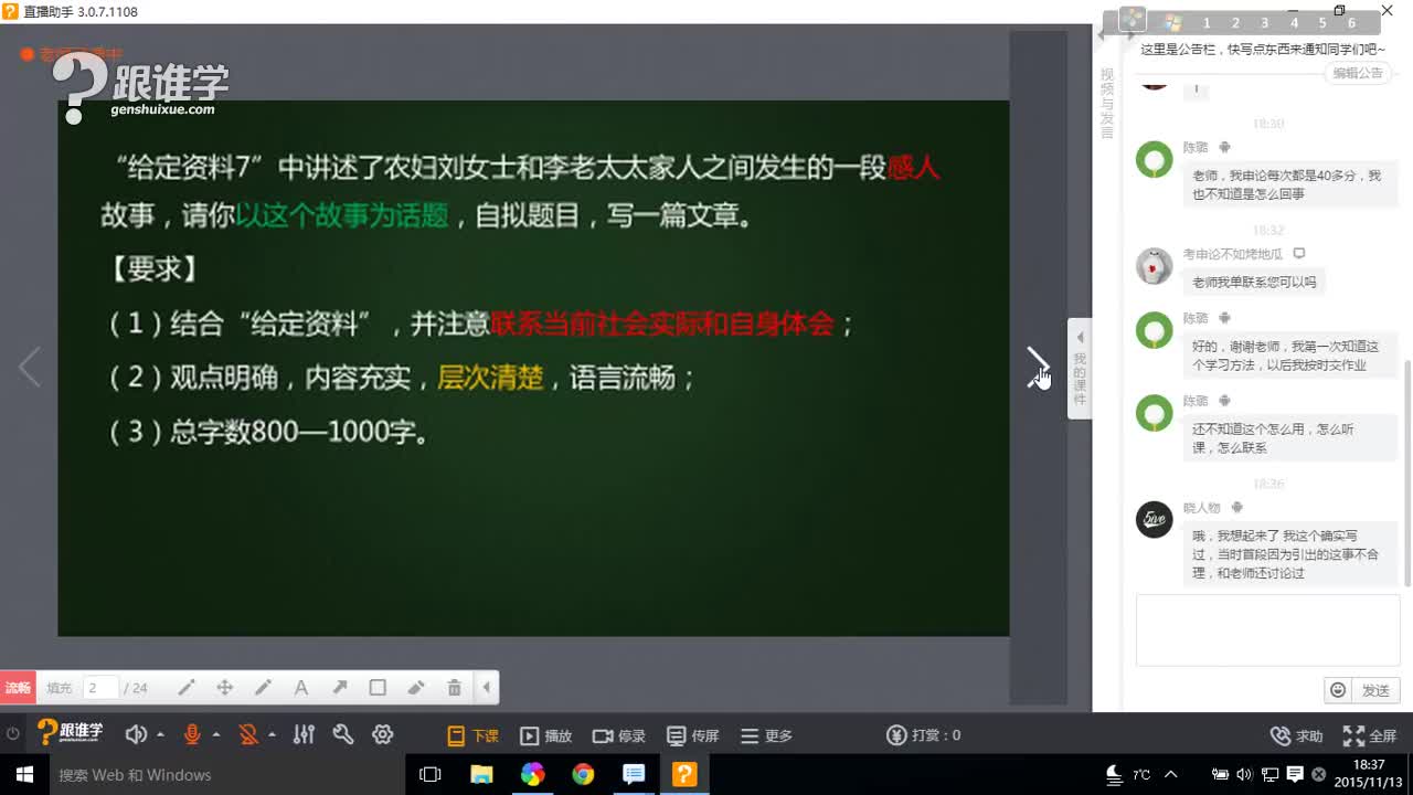 194982_ef4a53a535a294656068db463486a889_N6j6NJI8.jpg