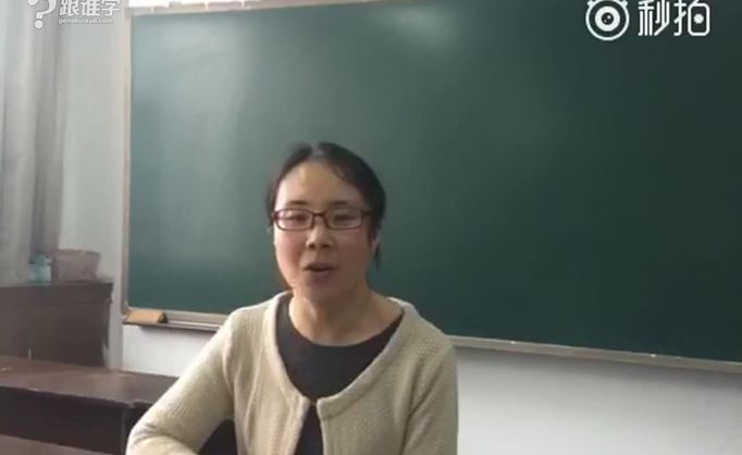 【李苗】李苗老师_小学语文课程_小学语文培训-跟谁学