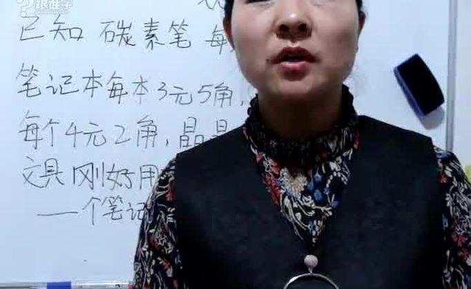 读题,观察,分析问题