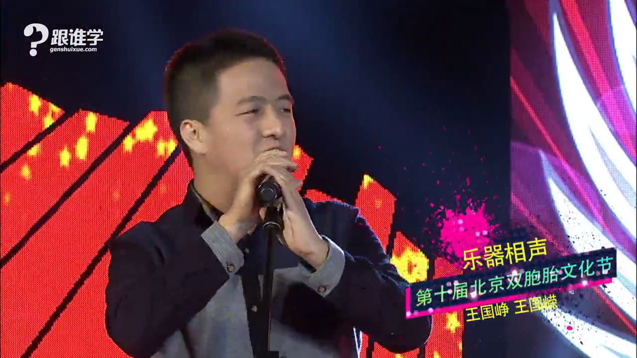 峥嵘音乐培训 王国峥 视频图片