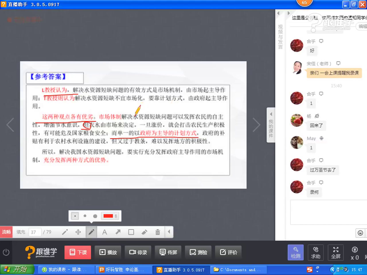 96153_a4fa145931b768b514228a9e922bbc82_kOLs8DVt.jpg
