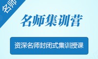 【成都考研数学培训|成都考研数学辅导机构|成