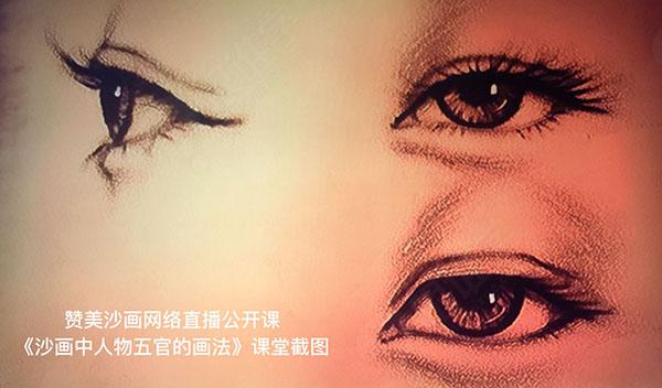 尊敬的各位同学您们好!赞美沙画网络直播课在直播时是免费的!回看的视频我们都已经剪辑处理了,更方便大家学习,这个回放的教学视频我们是要收费的,感谢您们的支持关注和参与!也希望您们为我们提出更多的意见! 《沙画中人物五官的画法》内容:男女正面眼睛及眉毛画法、男女侧面眼睛画法、男女正面嘴巴画法,男女侧面嘴巴画法,鼻子正侧面画法,五官组合成头像示范。备注:耳朵的画法将在下一个教学视频《人物写实画法》里面讲解。