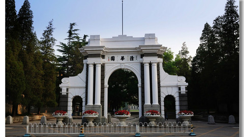 梦想清华北大--清华启航深度体验营_夏令营_唐