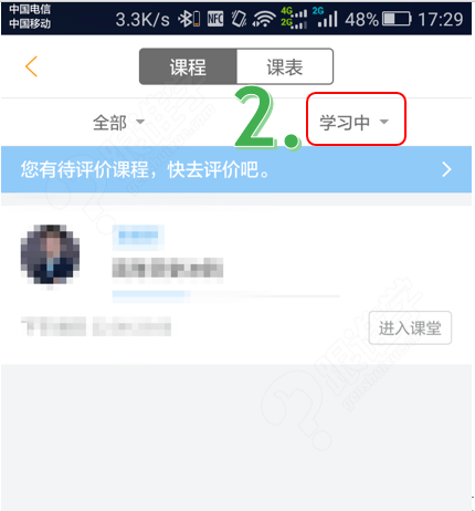 哔哩哔哩直播回放在哪儿找 11926176_6zw9yo2h.png