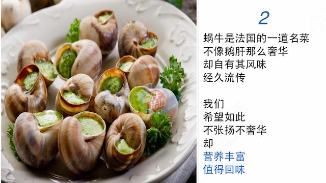 人事部法语CATTI翻译三级笔译课程