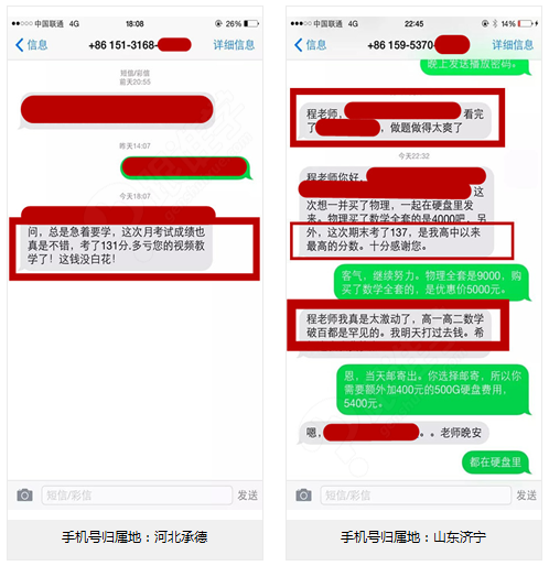 【程伟】程伟老师_高考数学课程-跟谁学 跟谁