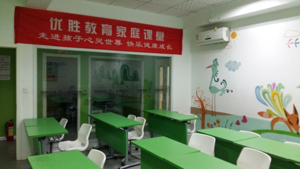 【咸阳优胜教育】咸阳优胜教育,优胜教育小初