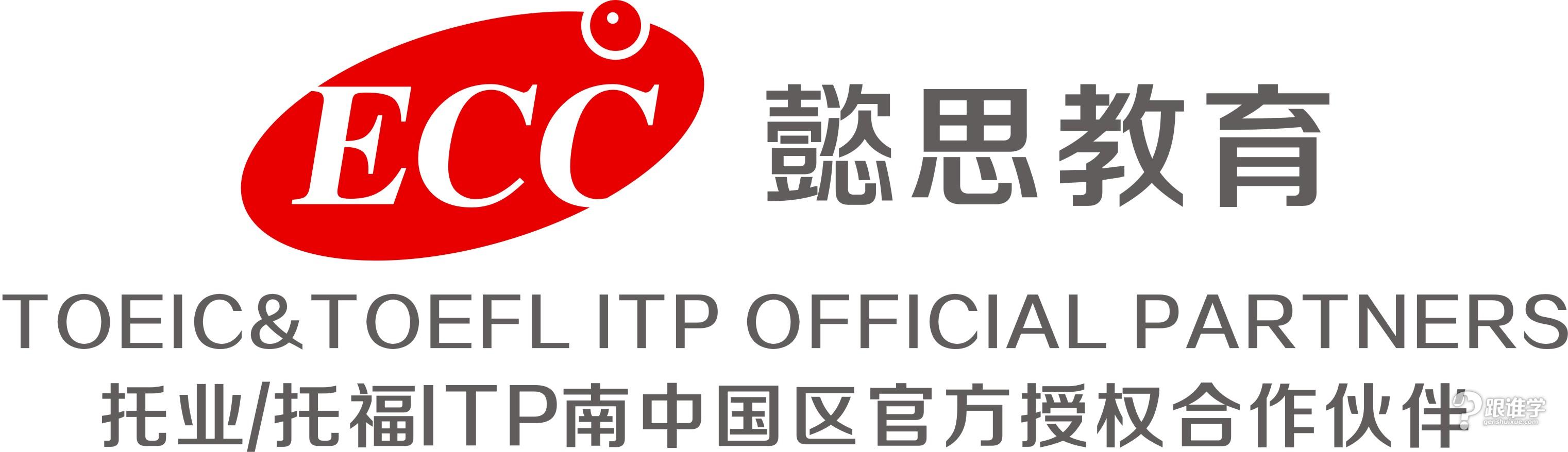 懿思教育logo.jpg