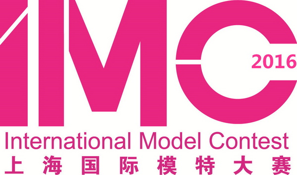 【新闻资讯】imc国际模特大赛开启视觉盛宴