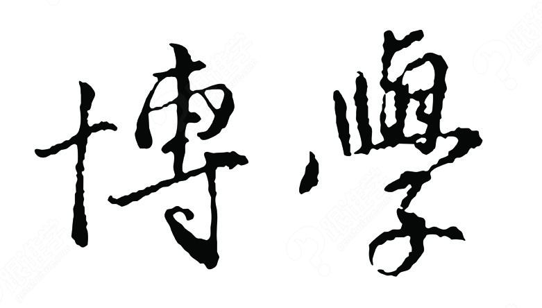 长春老师 艺术培训 书法培训 软笔书法培训 英语书法 硬笔书法 软笔
