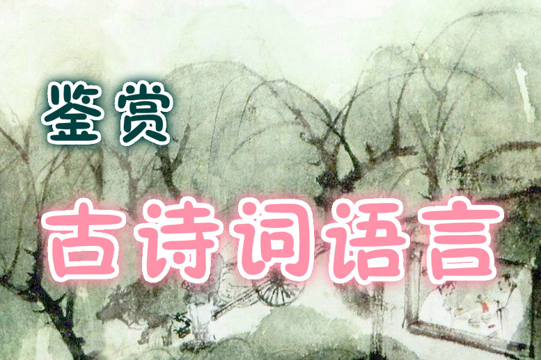 赞美诗歌<<盟约>>歌谱-来自:www.genshuixue.com/video_course/getcourseshowdetail?