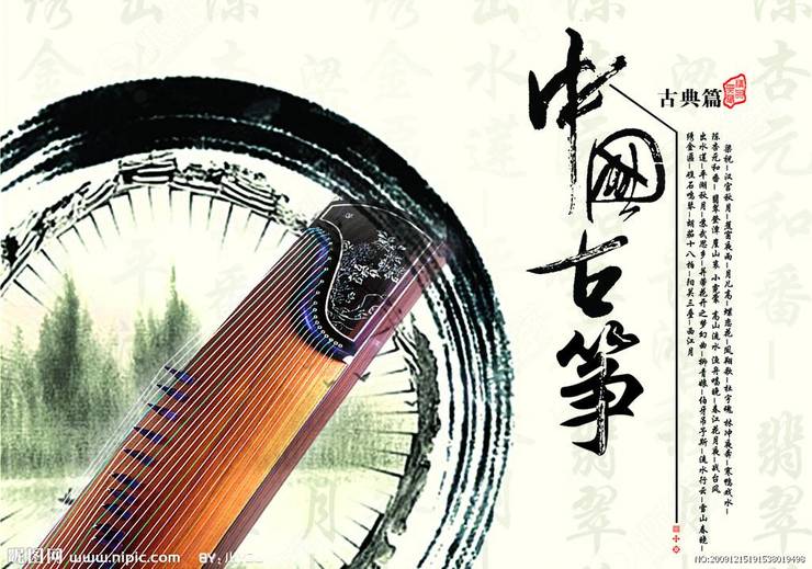 怎么学习古筝 1748494_wl1gtl79.jpeg@740w_70Q_1wh.jpg