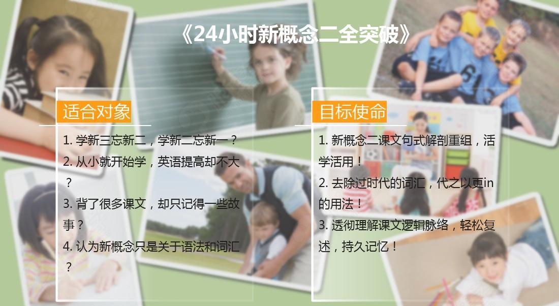 上海交大昂立托雅教学总监、浦东教学校长、高级课程部主任、测试部主任、教师培训师、集团双十佳、优秀教师。组织及参与编纂部分内部教材及正式出版物,主编参编《雅思口语8分直达》、《雅思口语经典背诵80篇》、《新托福满分作文经典背诵100篇》等书。同时担任上海教育电视台招考热线、五星体育英语节目特邀嘉宾。