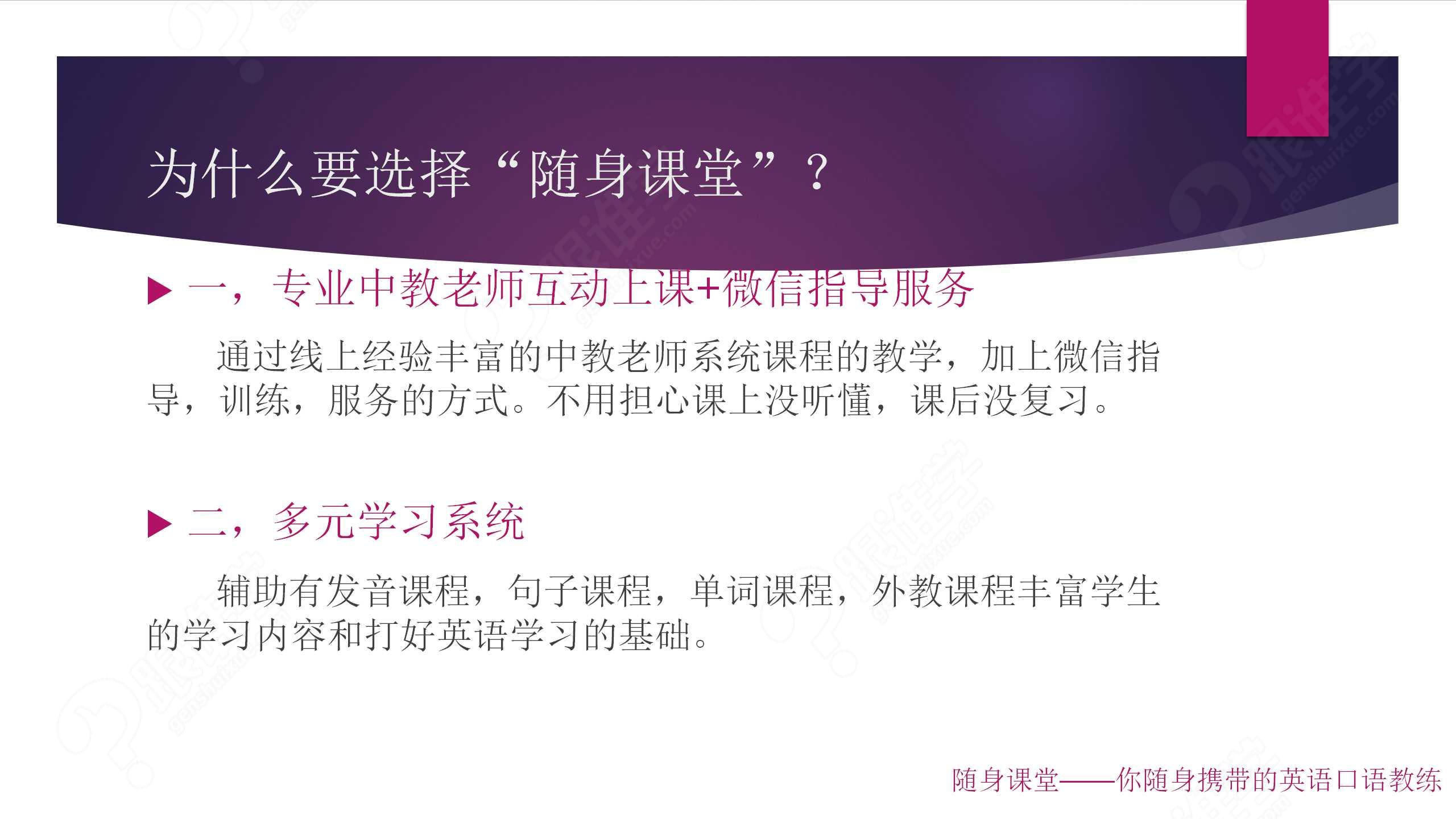 你想了解中国人口是多少英语怎么说(2)