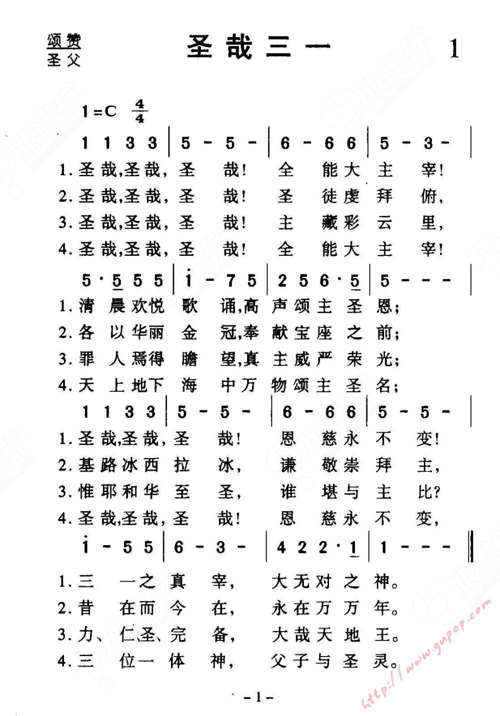 简谱mf_小星星简谱