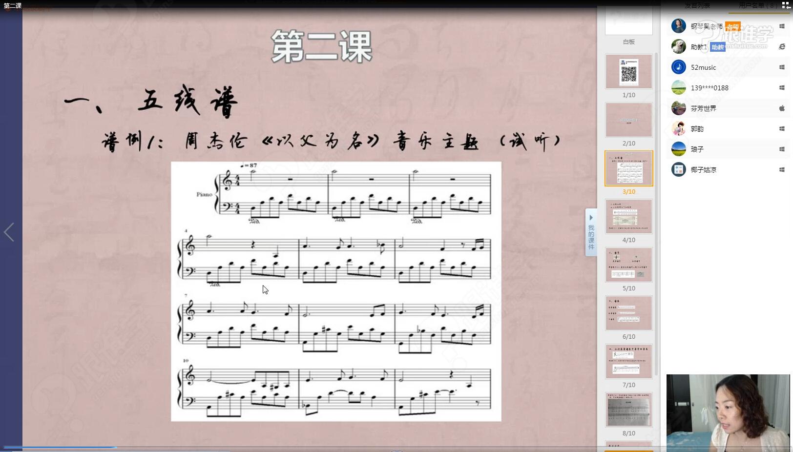 小星星吉他谱