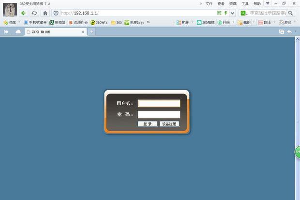 路由器宽带密码查看器打不开_路由器宽带帐号密码获取查看器_路由器宽带查看器