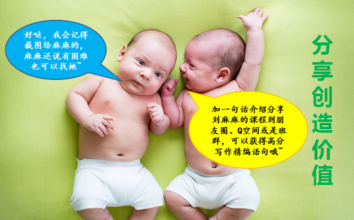 教育知识与能力经典真题及答题技巧解析_教师