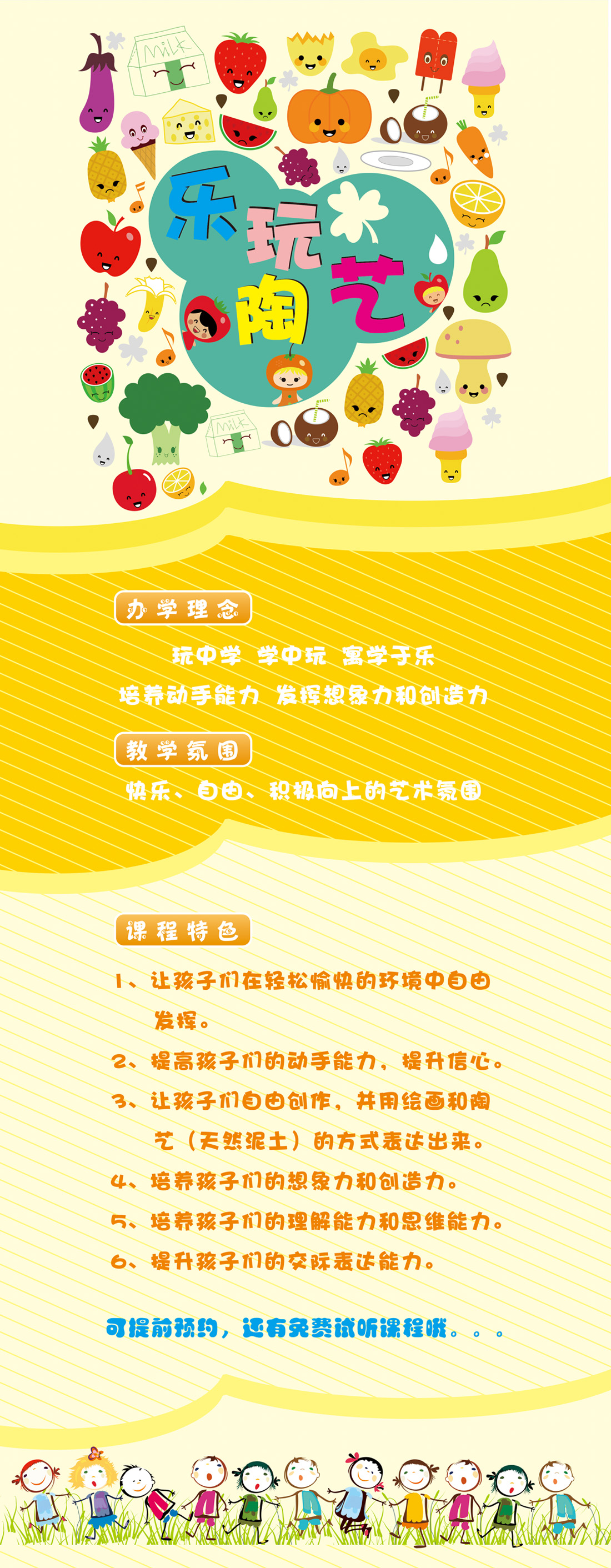 发布课程,去别的机构看看吧 机构老师相册机构地址校区地址: 乐玩陶艺