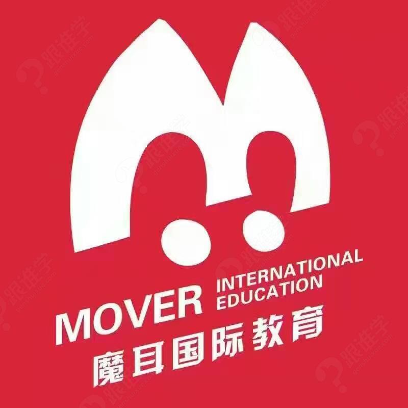 10大招对付爱拖延的熊孩子! 从孩子每天起床、洗漱、吃饭到上学,回家做作业,家长与孩子每天都会上演 磨蹭与反磨蹭的时间大作战。 很多家长都被孩子的磨蹭, 折磨的快到抓狂的境界, 如何瓦解孩子的磨蹭,是家长们一直 苦苦探索 的一个问题。 其实在孩子的概念里没有清楚的时间观念,他们的意识里只知道爸爸妈妈会帮助他们一起完成的。孩子的时间观念并非自然而然形成的,它需要通过 大量地活动与积累, 才会慢慢构建起来,所以有时候低年龄段孩子拖拖拉拉,并非他不愿意行动,而是 时间观念尚未形成。 面对爱拖延的熊孩子,家长该