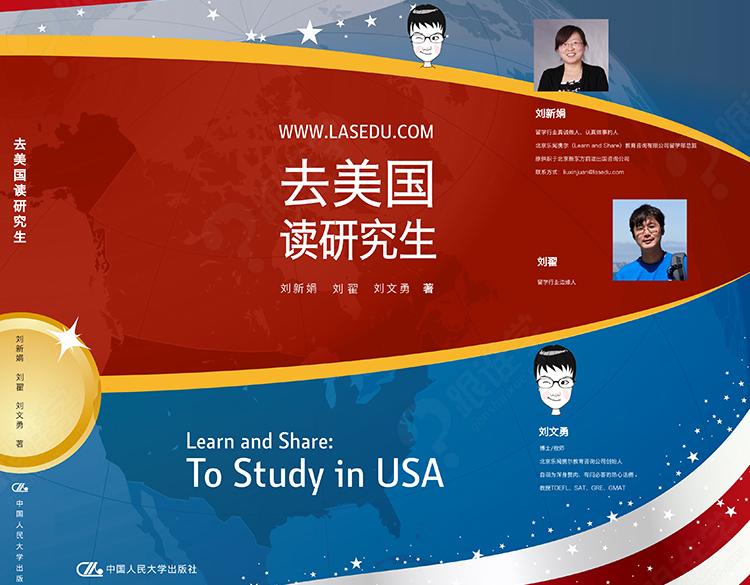留学申请文书模板_留学文书收入(3)