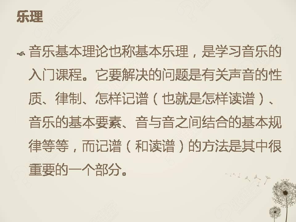 简谱秋霞_秋霞大码模特人身摄影(2)