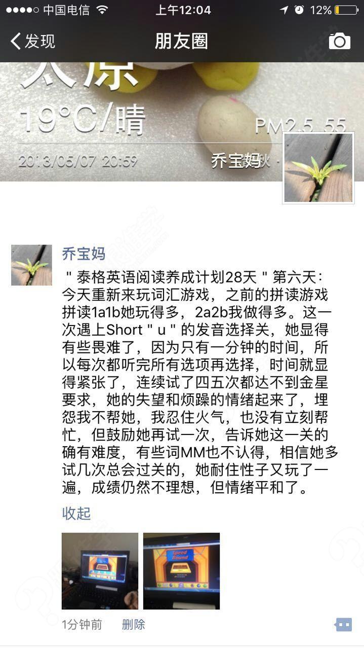 super star是什么软件 22273026_fxknzlk2.jpeg