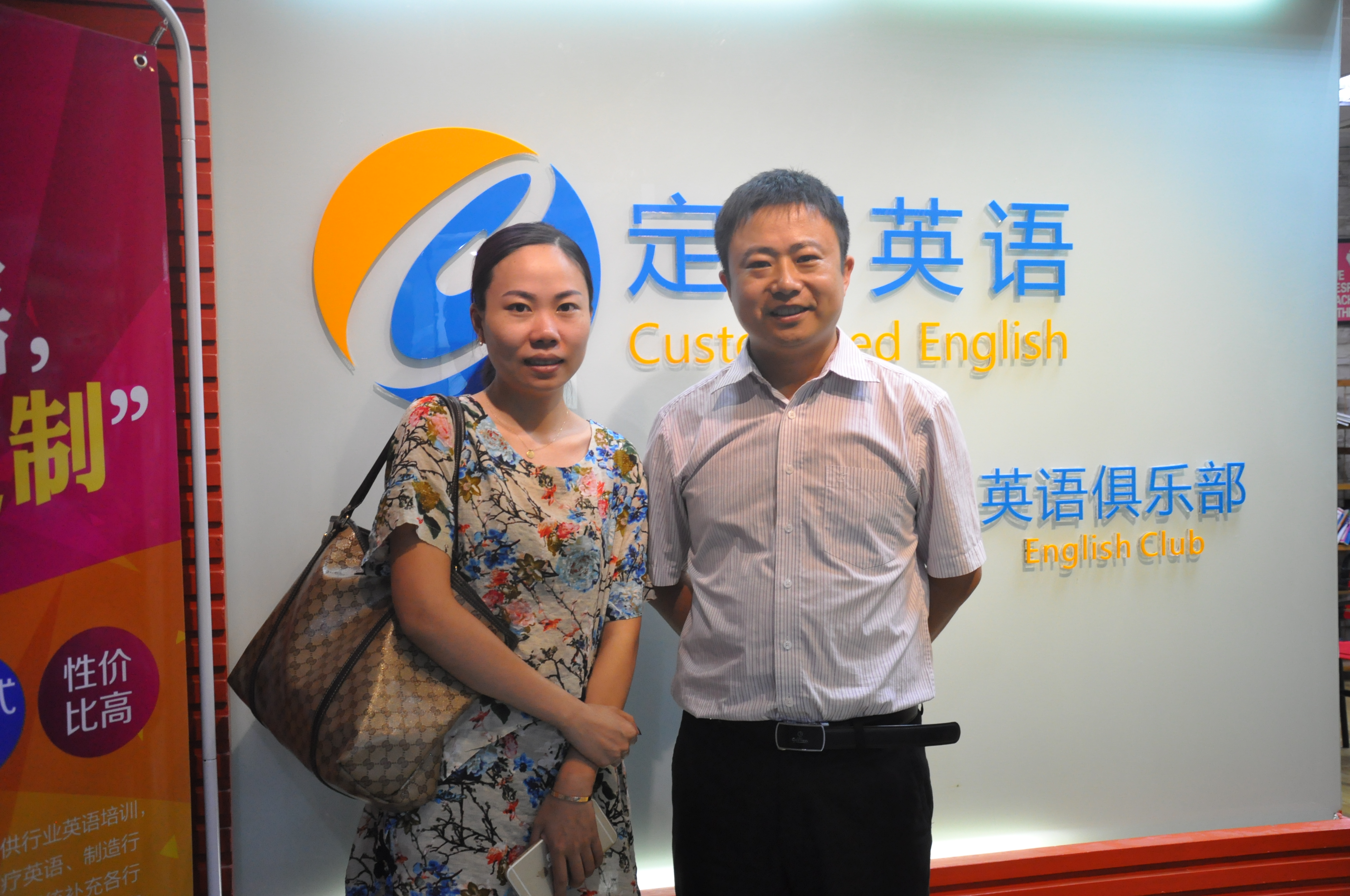 你们谁了解深圳龙华英语学习班呢?