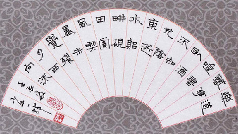 硬笔书法课程图片