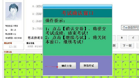 科目二第一天先学什么图片