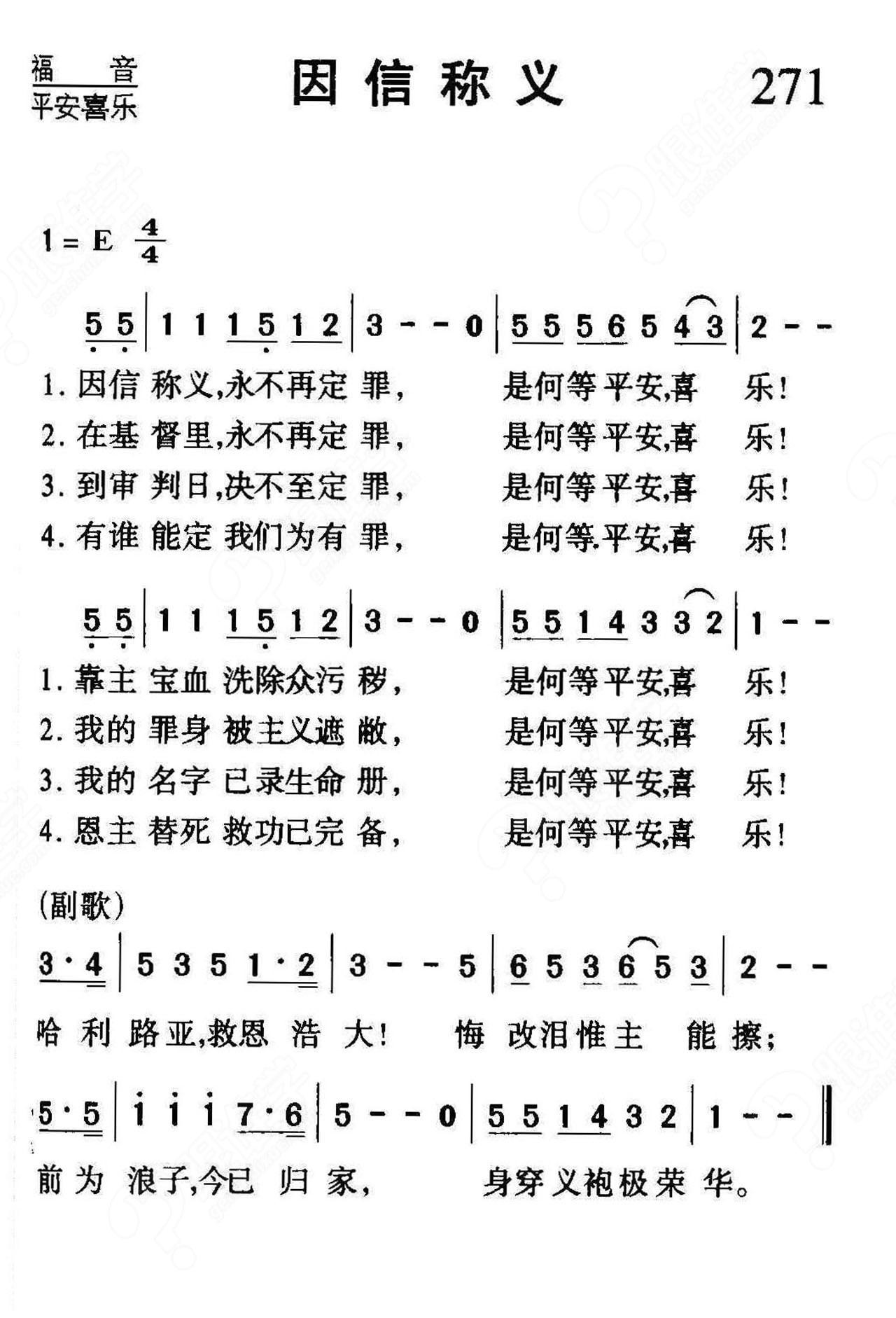 a大调音阶简谱_c大调音阶简谱(2)