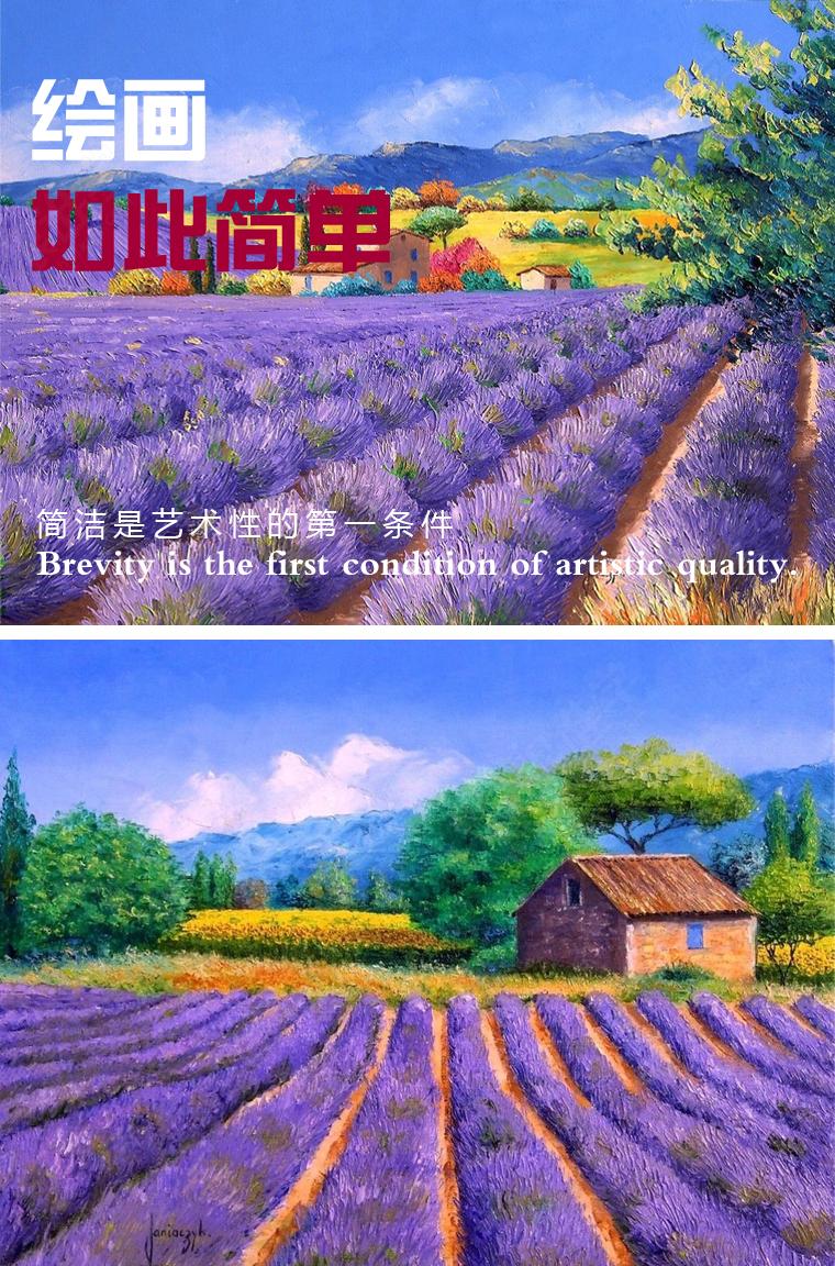 绘画如此简单系列之零基础快速学会风景画