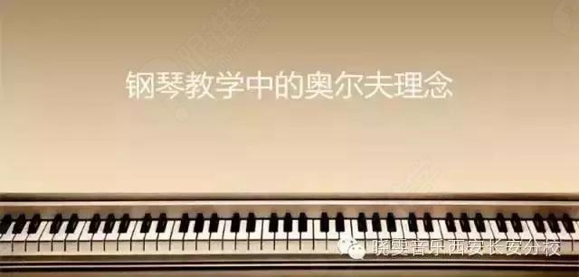 如《两只老虎》,首先边唱边用手打节拍,然后手脚同时拍出该主题的节奏