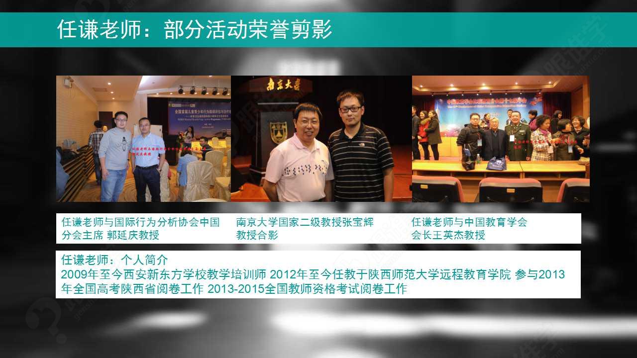 成语什么火线_成语故事图片(3)