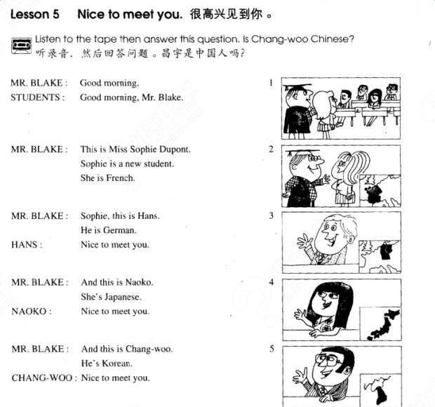 现在怎么读英语发音 28766020_42xdfgts.jpeg