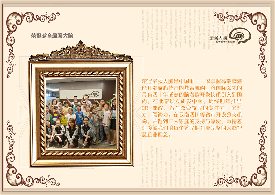 ppt 背景 背景图片 边框图片