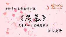三生三世思慕简谱_三生三世曲谱简谱(2)