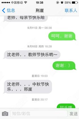 沈琼惠若琪_沈琼 收入(2)