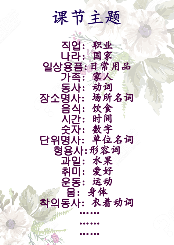韩语背单词app_背韩语单词_背韩语单词软件