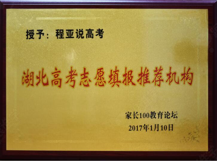 仙桃市人口数量gdp_仙桃市地图(3)