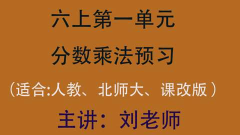 北京课程 小学培训 数学培训$0.00$400.