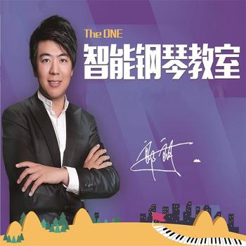 【泗阳theone智能钢琴】泗阳theone智能钢琴,全国超过
