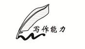 2017秋小学作文第二阶段上(龙旗)-高杨老师