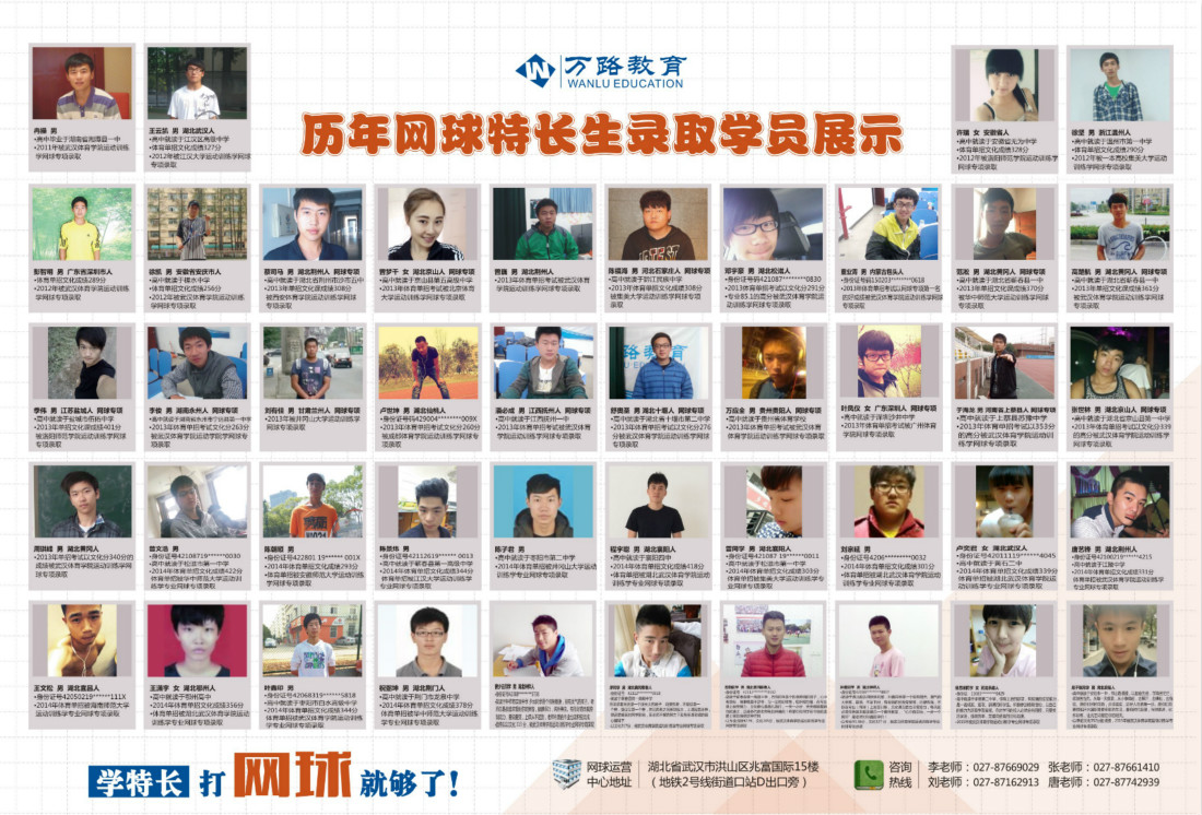 我是江苏体育2014高考生,体育专业120,文化刚