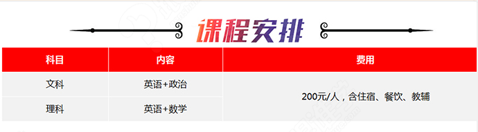 国庆,我要将考研进行到底!