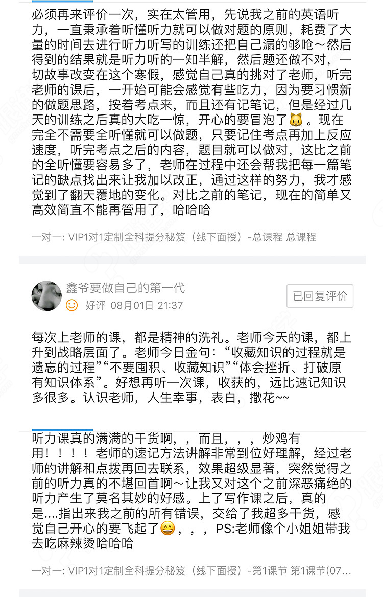 钟会简谱_三国杀钟会(3)