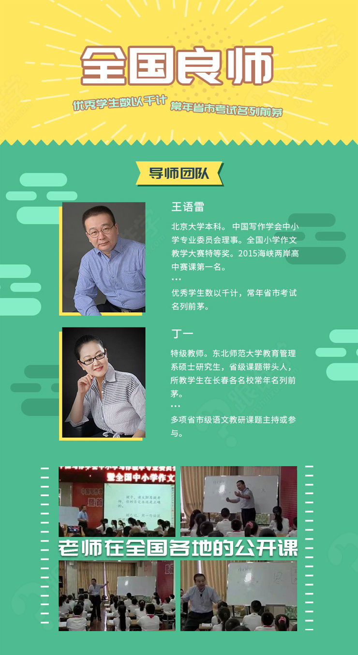奇思妙想喜羊羊_奇思妙想的作文